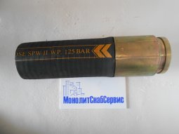 Шланг концевой SK100(4,5'), L=4000mm